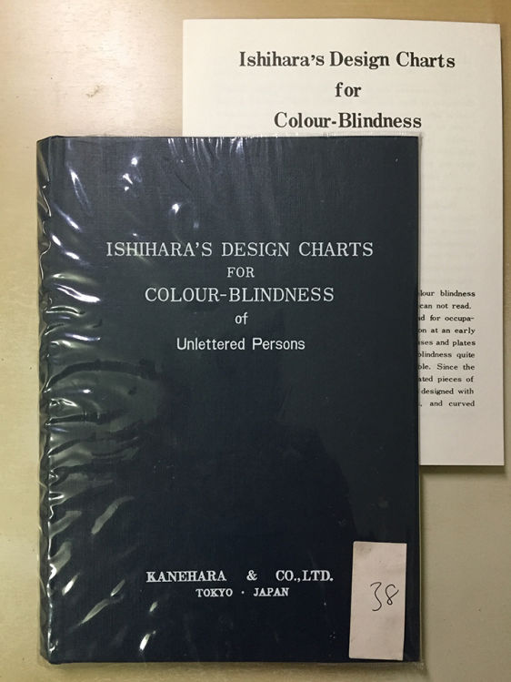 ISHIHARA UNLETTERED COLOUR VISION BOOK