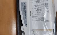 Perkins Tonometer MK2 Clement Clarke Original with